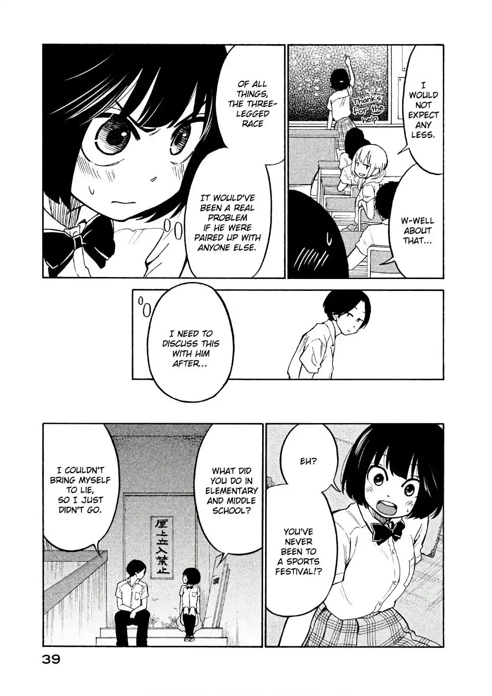 Oogami-san, Dadamore Desu Chapter 13 5